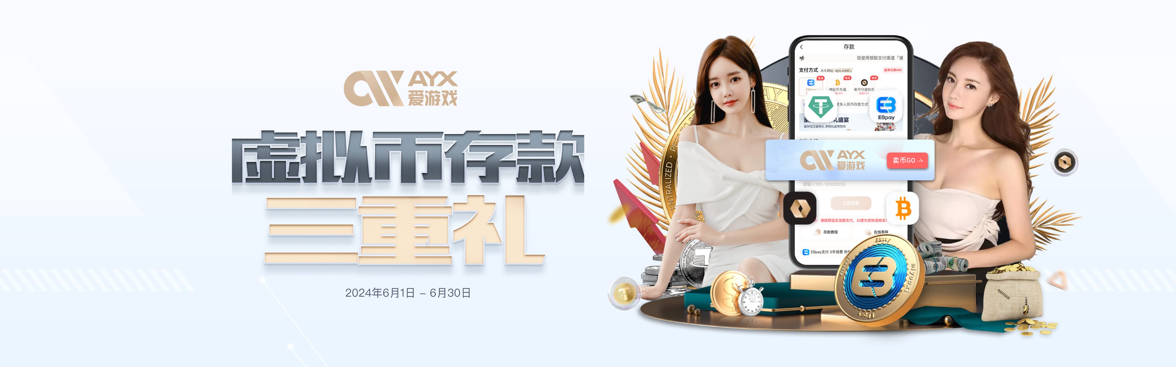 爱游戏(ayx)(官方)网站/网页版登录入口_AYX GAME