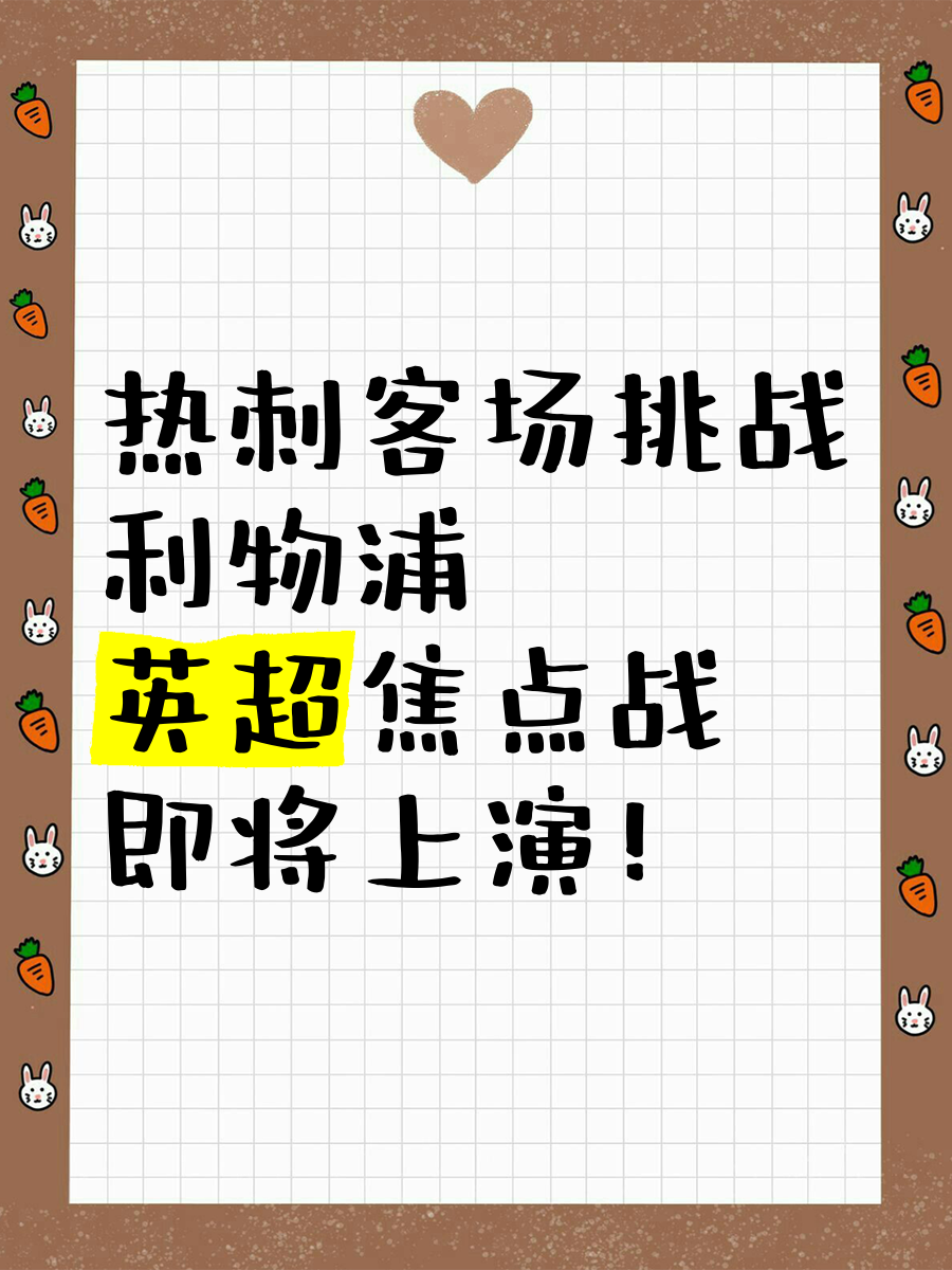 爱游戏入口-阿扎伦卡与30激战RNG分钟，反败为胜胜负难料！，哈兰德焦点对战赛场气氛高涨的简单介绍