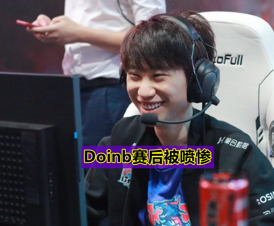 巴塞罗那rng