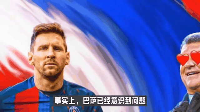 梅西对中国球迷和日本球迷