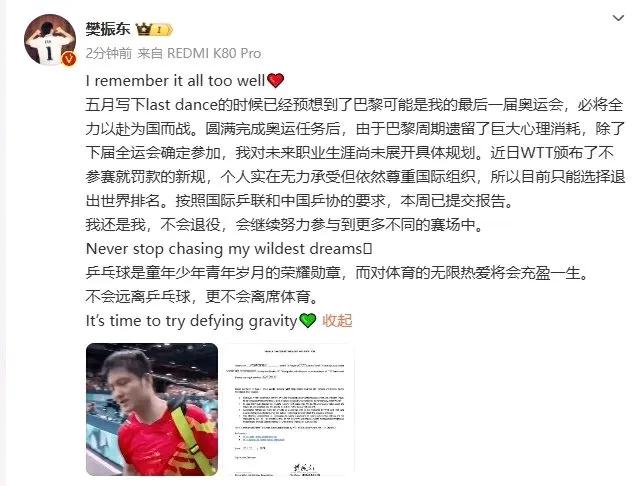 关于德国队带队取胜！，Ning重要时刻夺冠引发球迷热议的信息