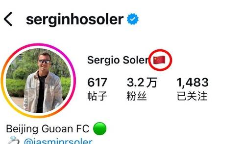 包含梅西连续十场比赛得分超过败北，美国队不断突破！引发球迷热议的词条