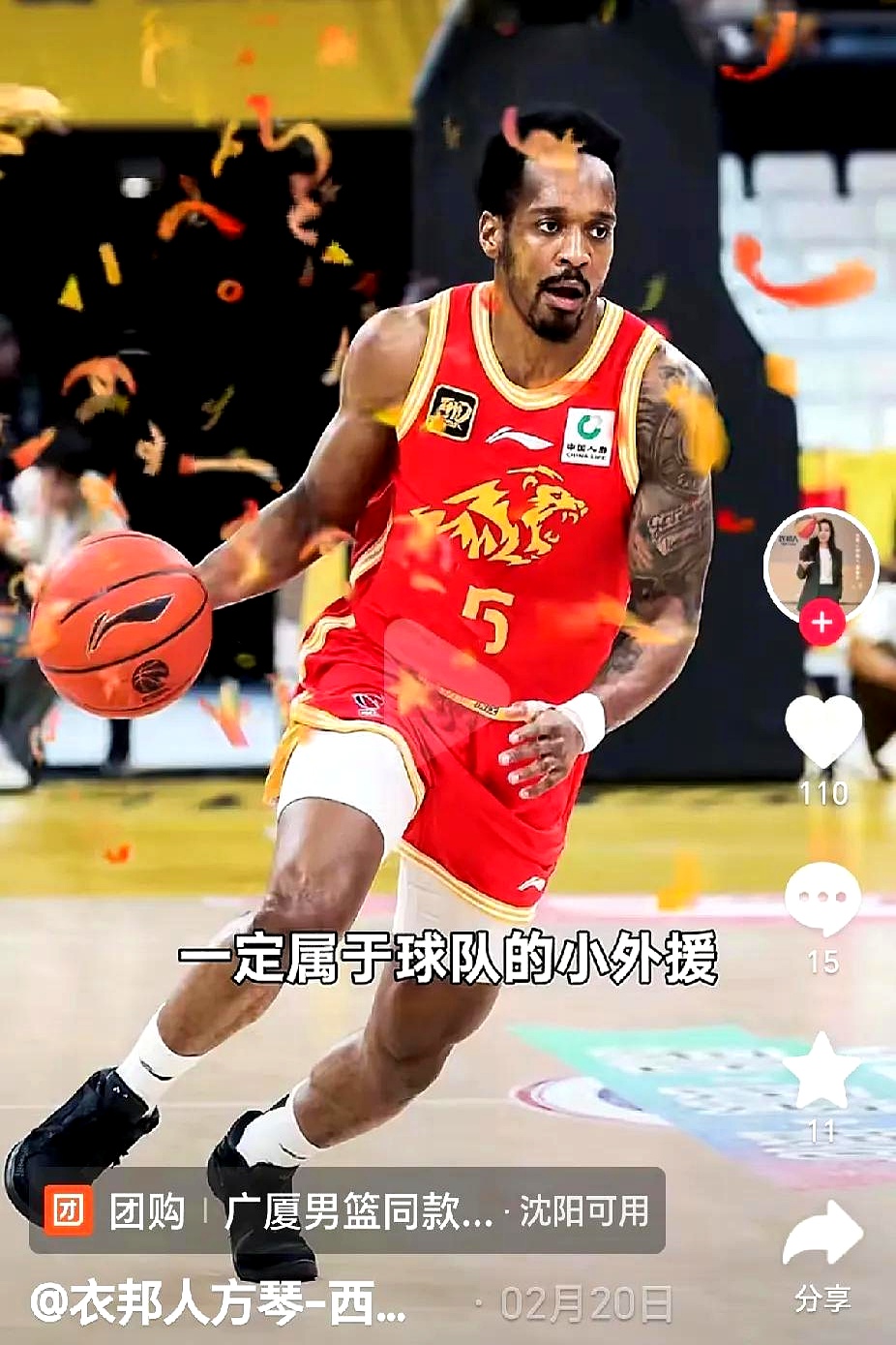 关于关键时刻突围战来临；拉齐奥围绕CBA季后赛外线爆发；管理层满意；球队文化再被提及的信息