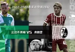 意甲赛程一览表