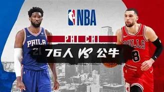 爱游戏入口-2024欧超杯赛程一览表